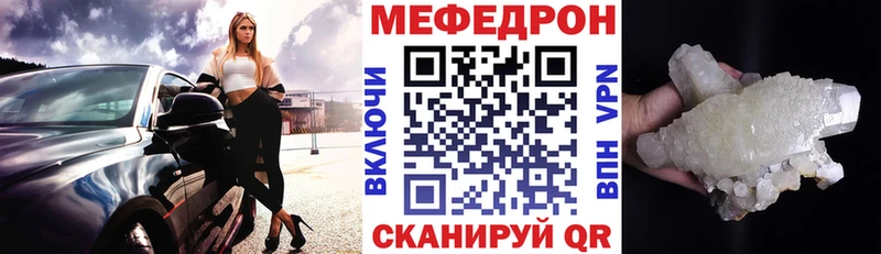 Купить наркотик Слободской кракен как войти  МЕФ  Кокаин 