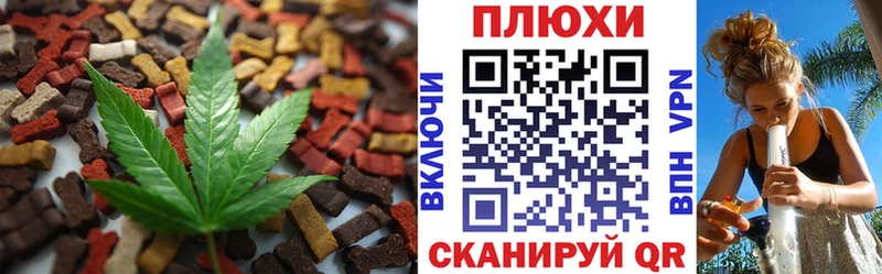hydra ТОР  Слободской  Canna-Cookies конопля  наркота 