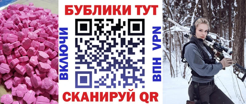 Экстази таблы  Слободской 