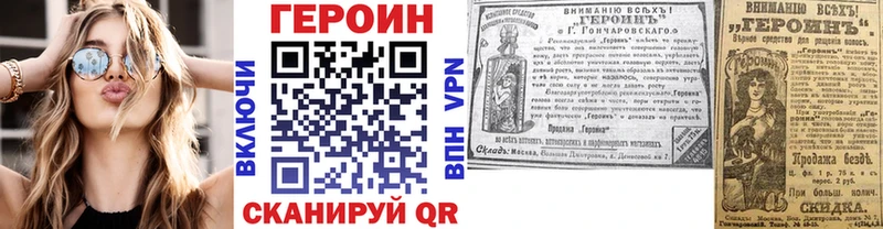 где найти наркотики  Слободской  Героин афганец 