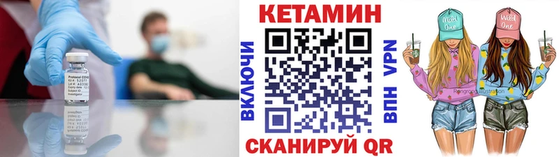 КЕТАМИН VHQ  маркетплейс официальный сайт  Слободской  ссылка на мегу вход 