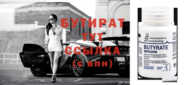 мдма Пестово