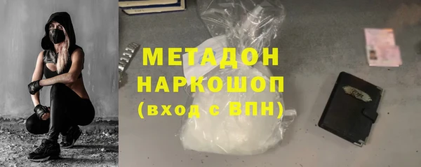 мдма Пестово