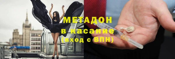 меф Богородск
