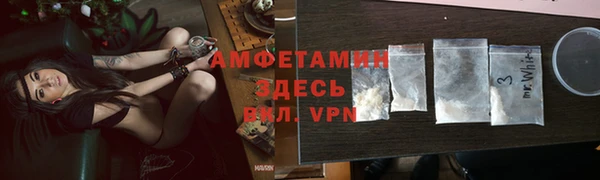 mdpv Пересвет