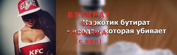 соль ск Магас
