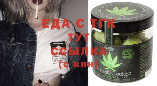 мдма Пестово