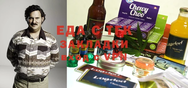 мдма Пестово