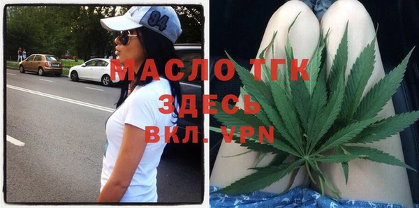 мдма Пестово