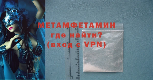 mdpv Пересвет
