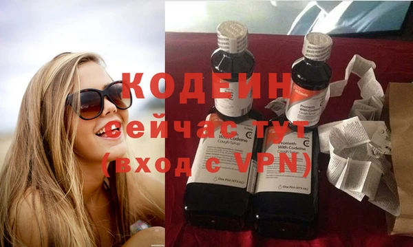 mdpv Пересвет