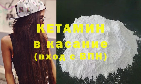 экстази Елабуга
