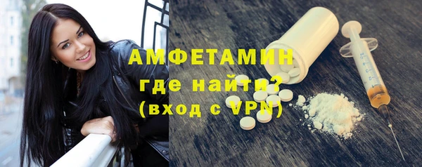 мефедрон VHQ Краснослободск
