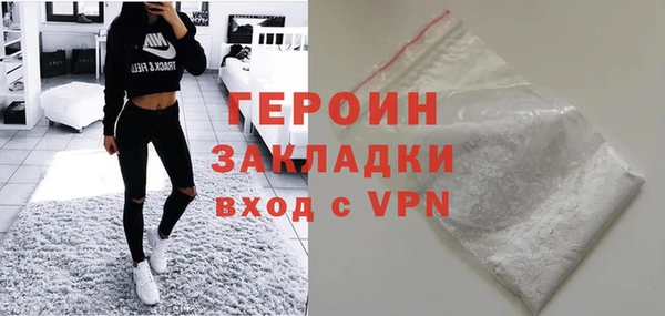 мдма Пестово