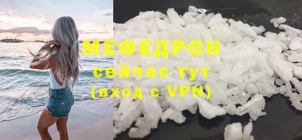 mdpv Пересвет