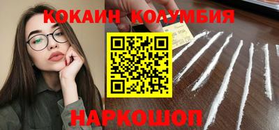 героин Ливны