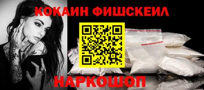 MESCALINE Ликино-Дулёво