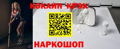 героин Ливны
