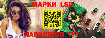MESCALINE Ликино-Дулёво