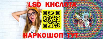 MESCALINE Ликино-Дулёво