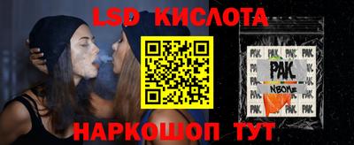 героин Ливны