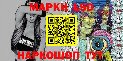 MESCALINE Ликино-Дулёво