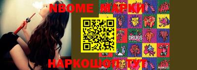 MESCALINE Ликино-Дулёво