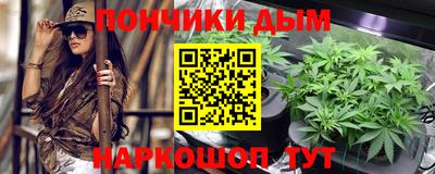 MESCALINE Ликино-Дулёво