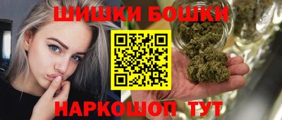 героин Ливны