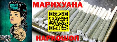 героин Ливны