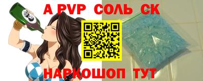 героин Ливны