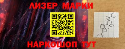 MESCALINE Ликино-Дулёво