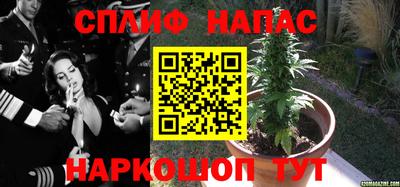 героин Ливны
