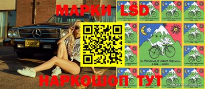 MESCALINE Ликино-Дулёво