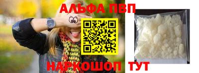 героин Ливны