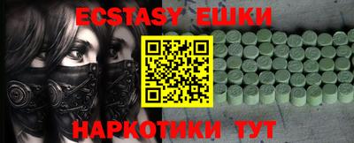 MESCALINE Ликино-Дулёво
