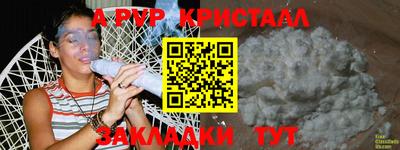 прущий лед Лесосибирск