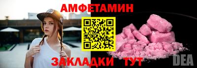 героин Ливны