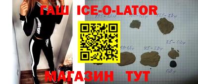 героин Ливны