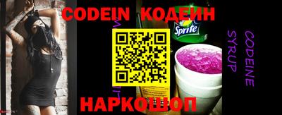 героин Ливны