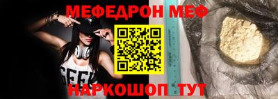 прущий лед Лесосибирск