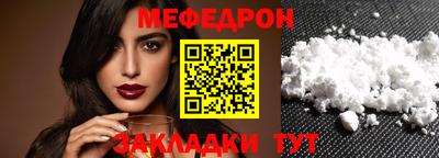 прущий лед Лесосибирск