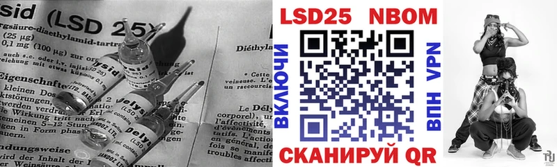 LSD-25 экстази кислота  Слободской 