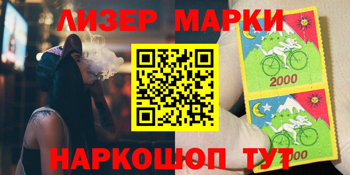 LSD-25 экстази ecstasy Слободской