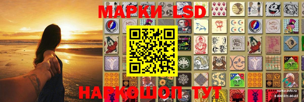 Слободской  ЛСД экстази ecstasy  ЛСД экстази кислота  Вход с VPN 