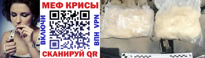 где продают наркотики  Слободской  МЕФ VHQ 