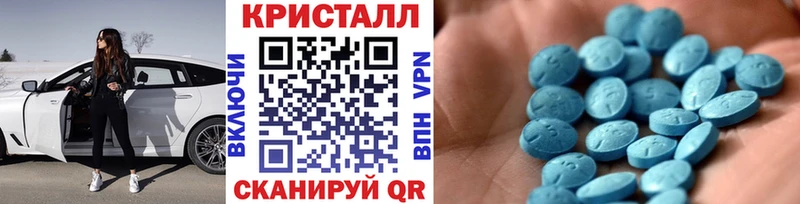 МЕТАМФЕТАМИН винт  купить  сайты  Слободской 