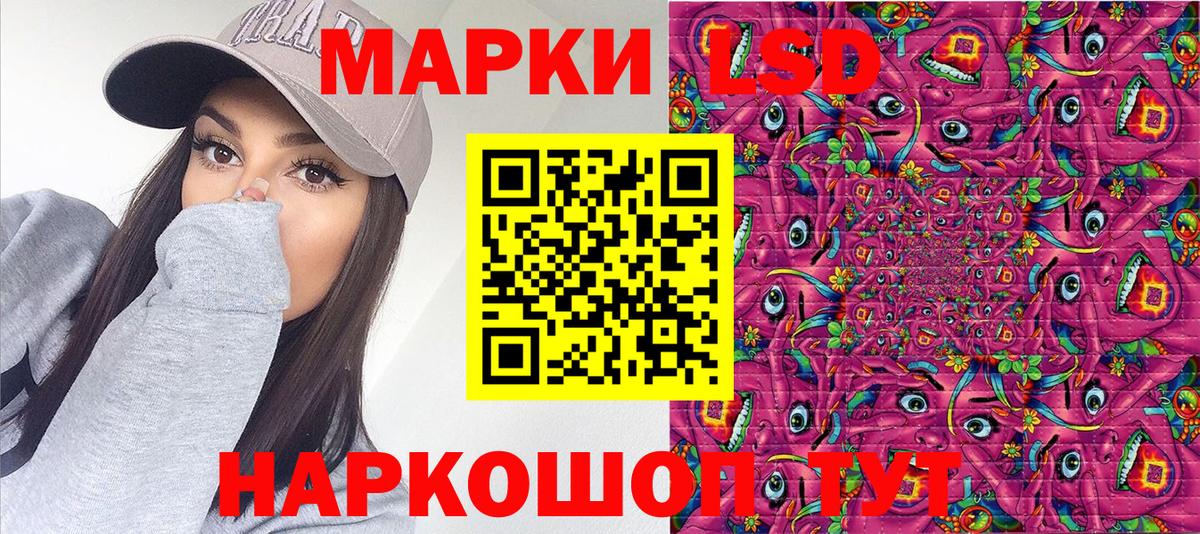 Марки NBOMe 1,5мг Слободской