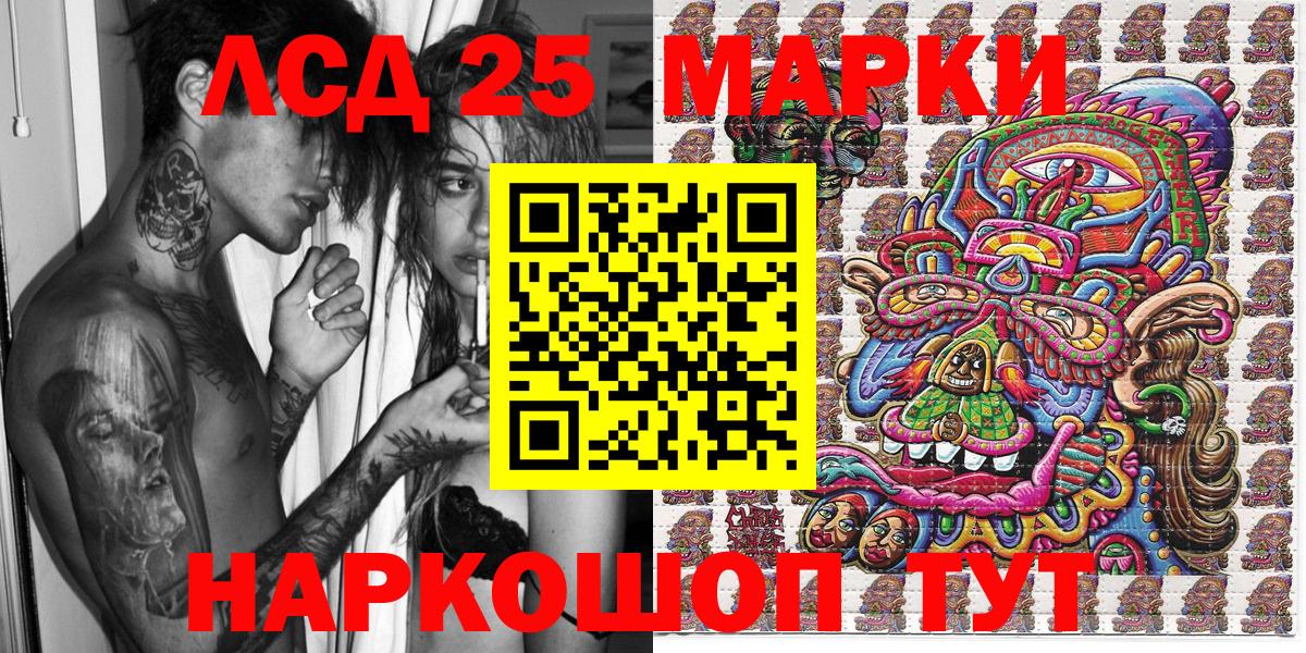 Наркотические марки 1500мкг  Наркотические марки 1500мкг  Вход с VPN  купить   Слободской  Наркотические марки 