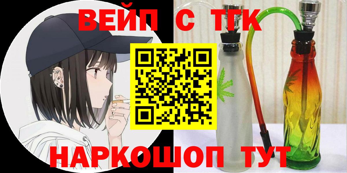 Дистиллят ТГК Wax Слободской